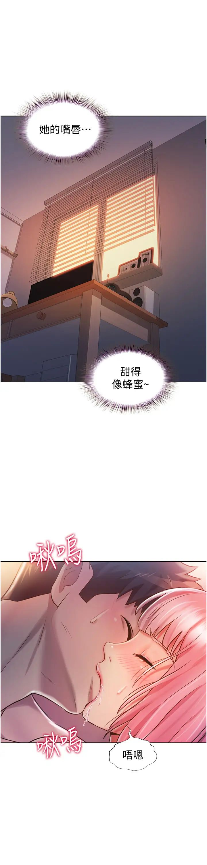 姊姊爱做菜第10话-在眼前喷射而出的炙热精液