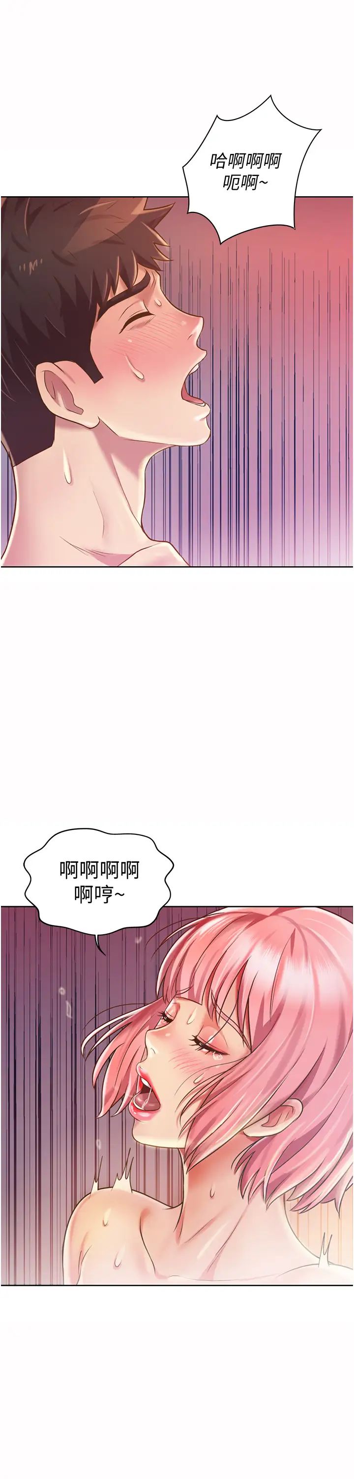 姊姊爱做菜第10话-在眼前喷射而出的炙热精液