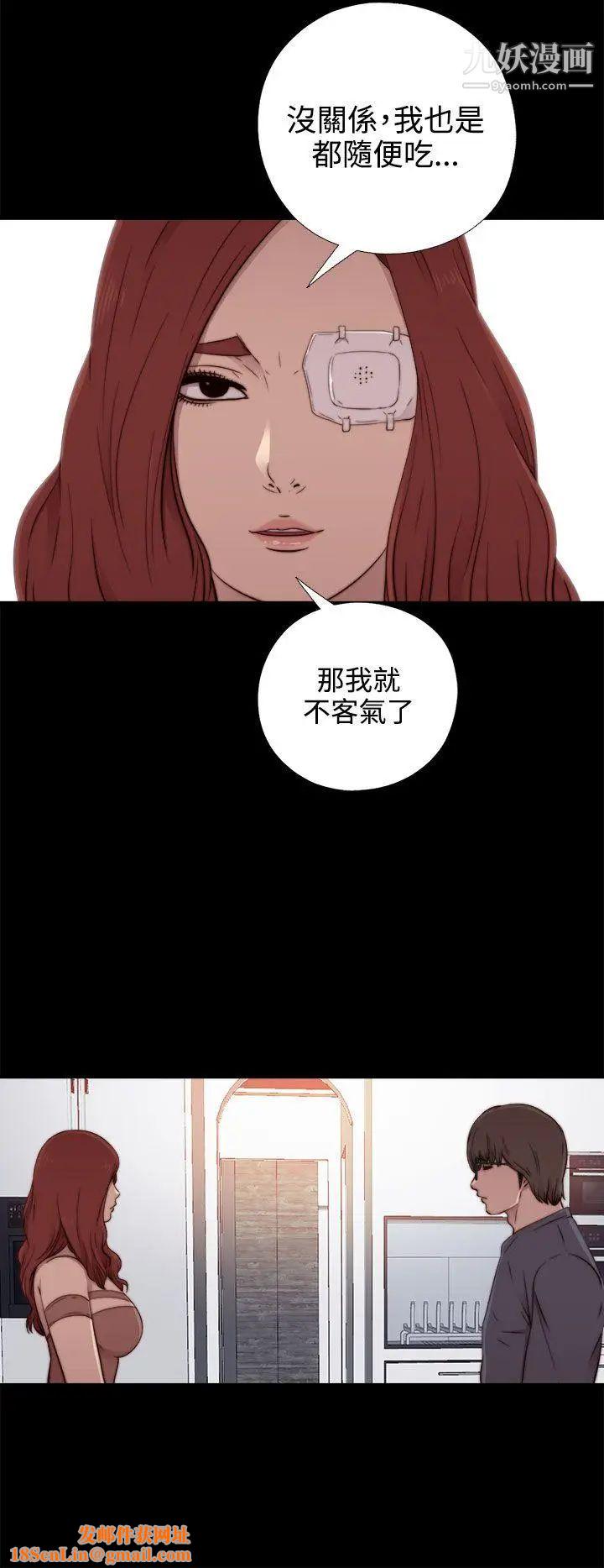 我的大叔邻家少女第55话