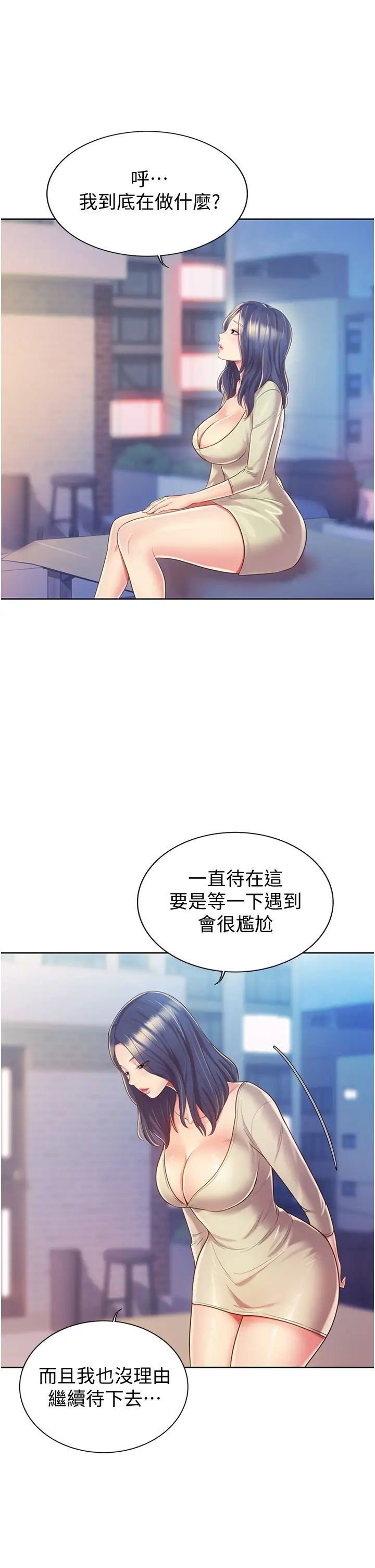 姊姊愛做菜第10話-在眼前噴射而出的炙熱精液