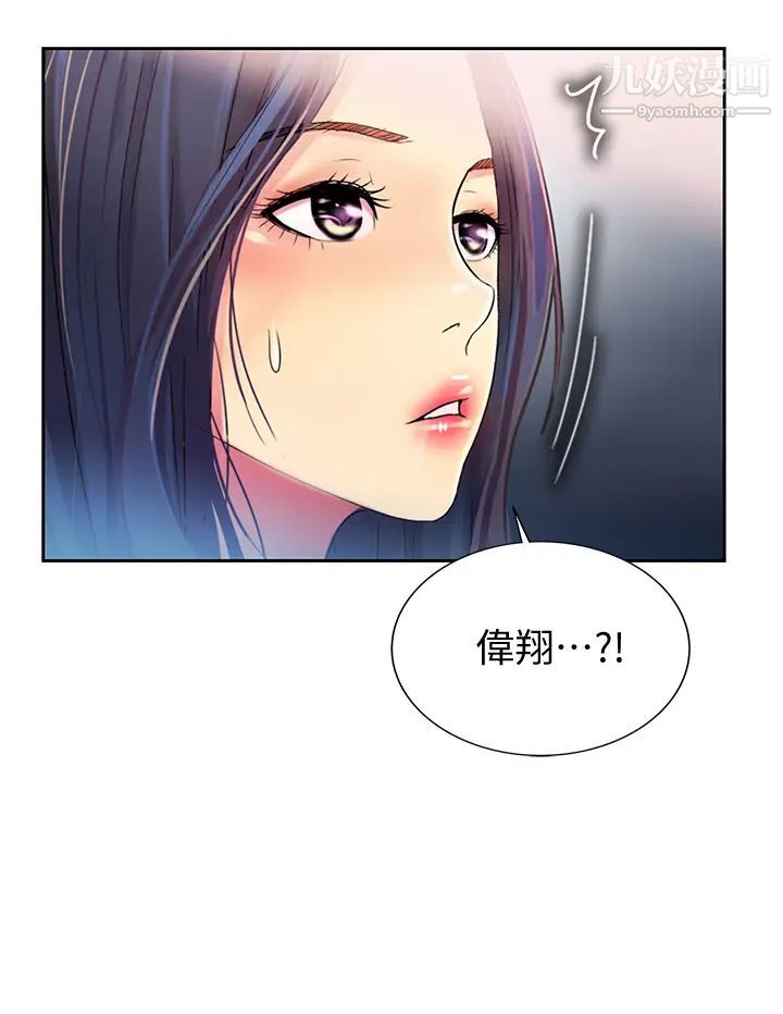 姊姊爱做菜第11话-身为女人的悸动