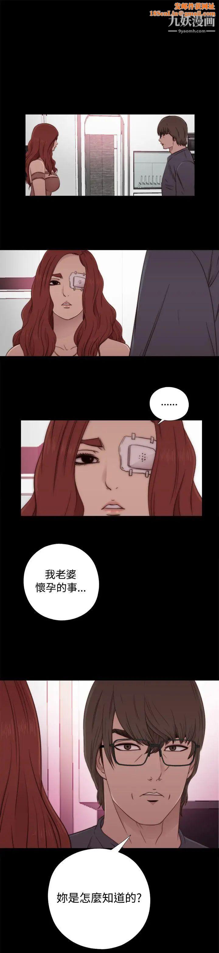 我的大叔邻家少女第56话第1季完