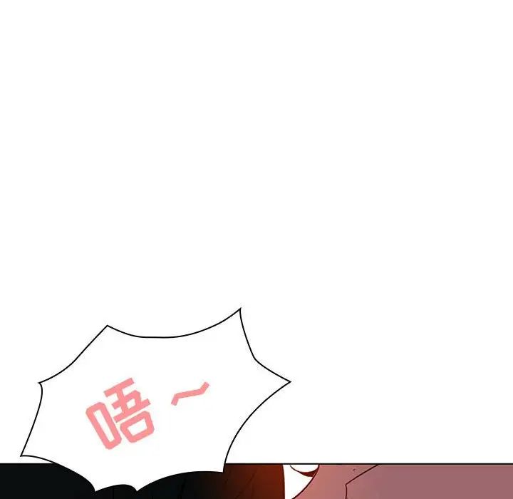 與上司的密約第5話