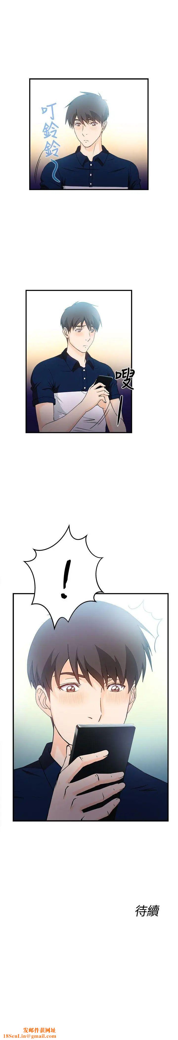 制服的誘惑銀行員(6)