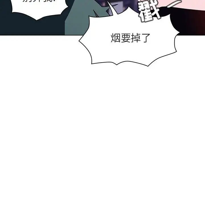 與上司的密約第6話