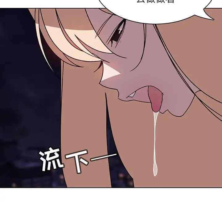 与上司的密约第6话