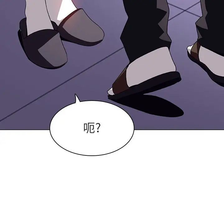 与上司的密约第6话