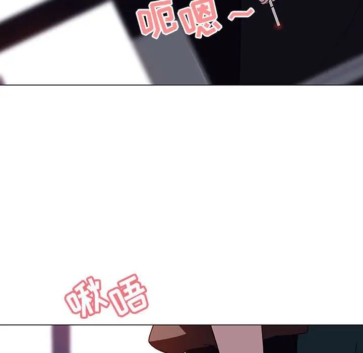 與上司的密約第6話