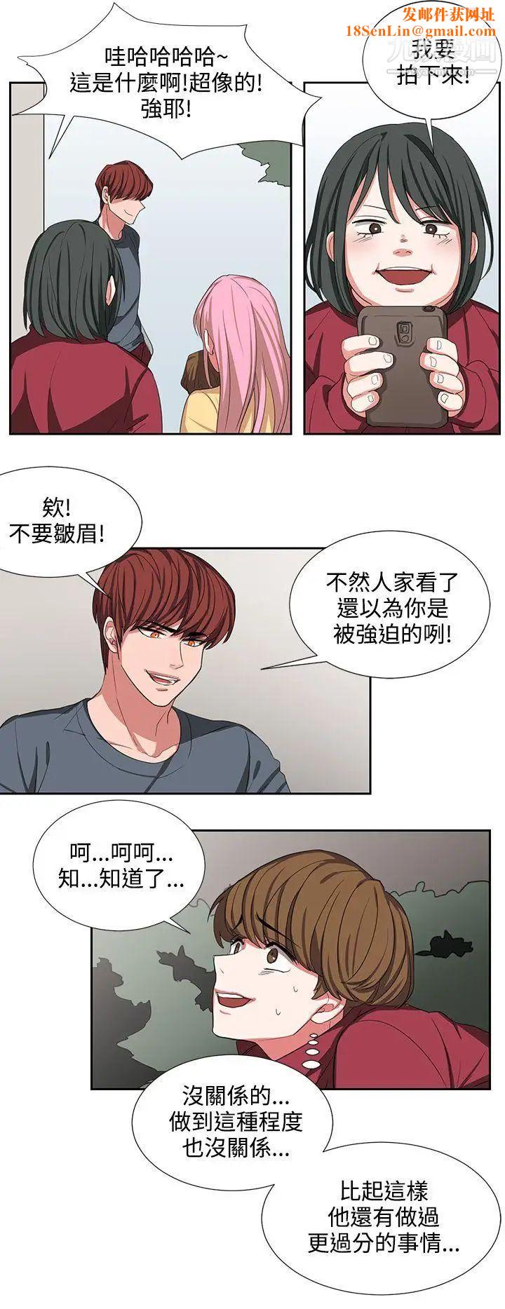 奴家思想第2话
