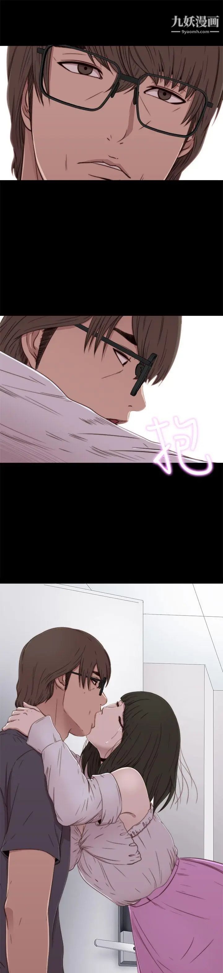 《我的大叔邻家少女》第58话
