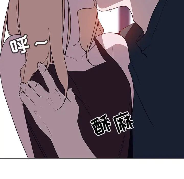 与上司的密约第6话