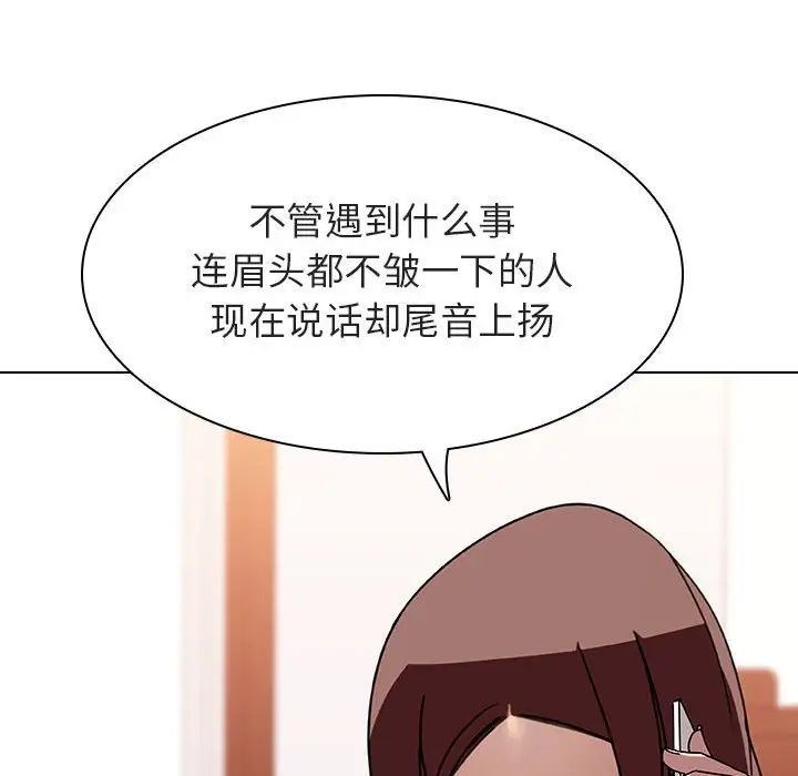 与上司的密约第6话