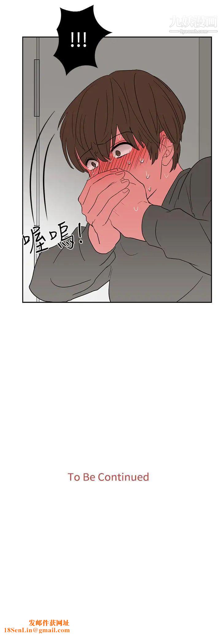 奴家思想第4话