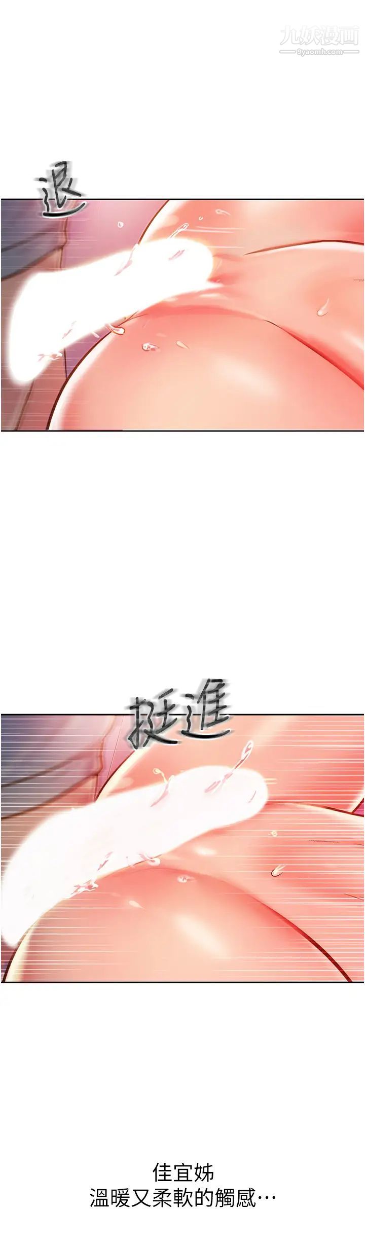 姊姊爱做菜第17话-不要急，慢慢来…