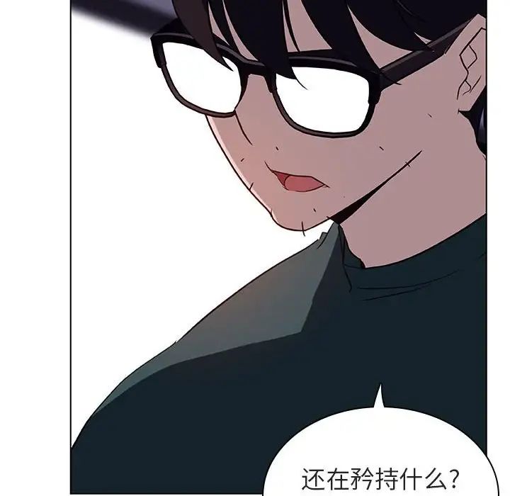 与上司的密约第7话