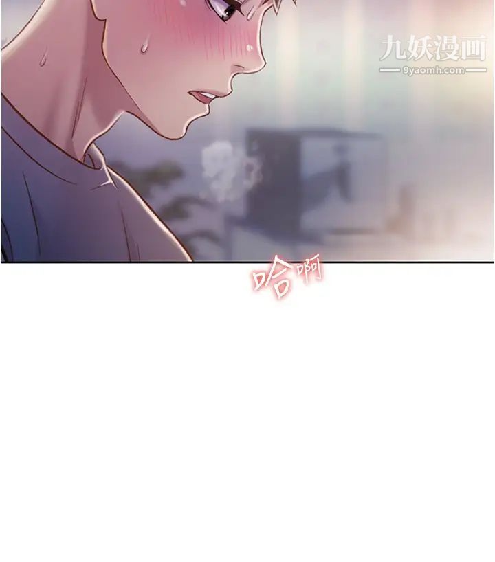 姊姊爱做菜第17话-不要急，慢慢来…