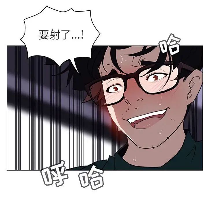 与上司的密约第7话