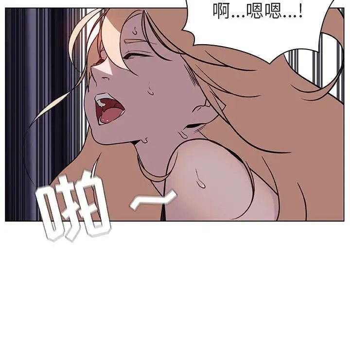 与上司的密约第7话