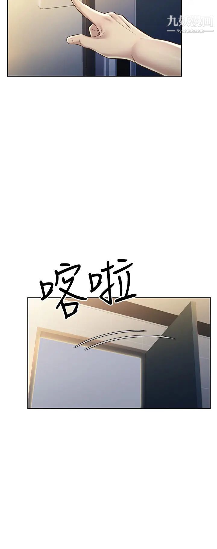 姊姊爱做菜第18话-谢谢妳给我G会