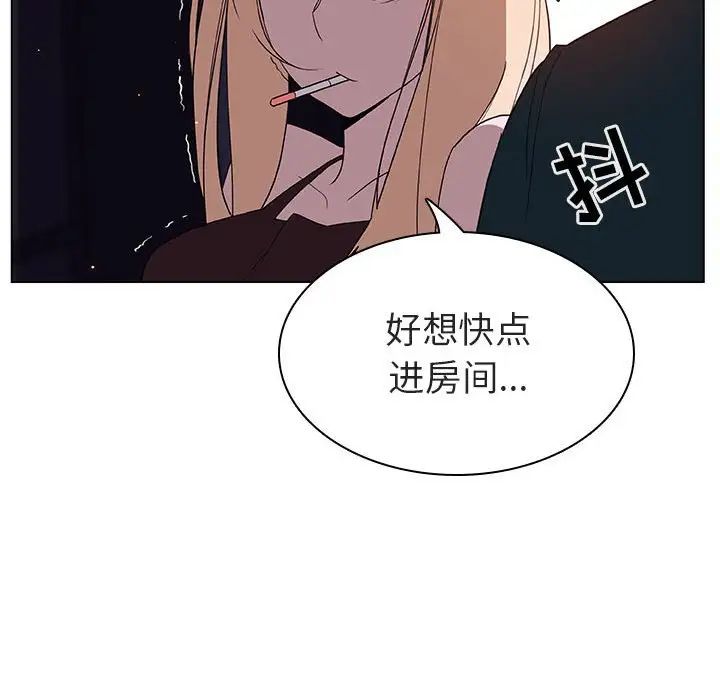 与上司的密约第7话