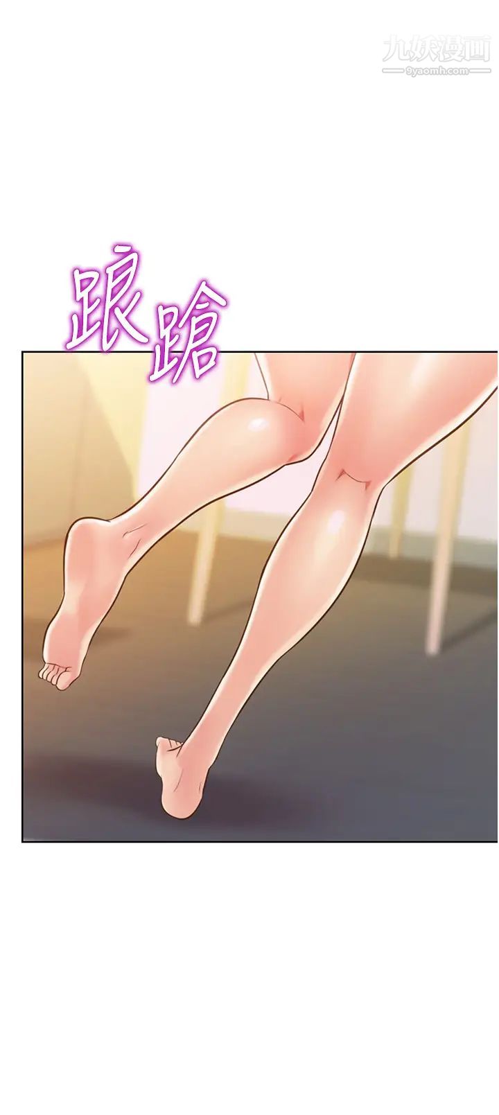 姊姊爱做菜第18话-谢谢妳给我G会