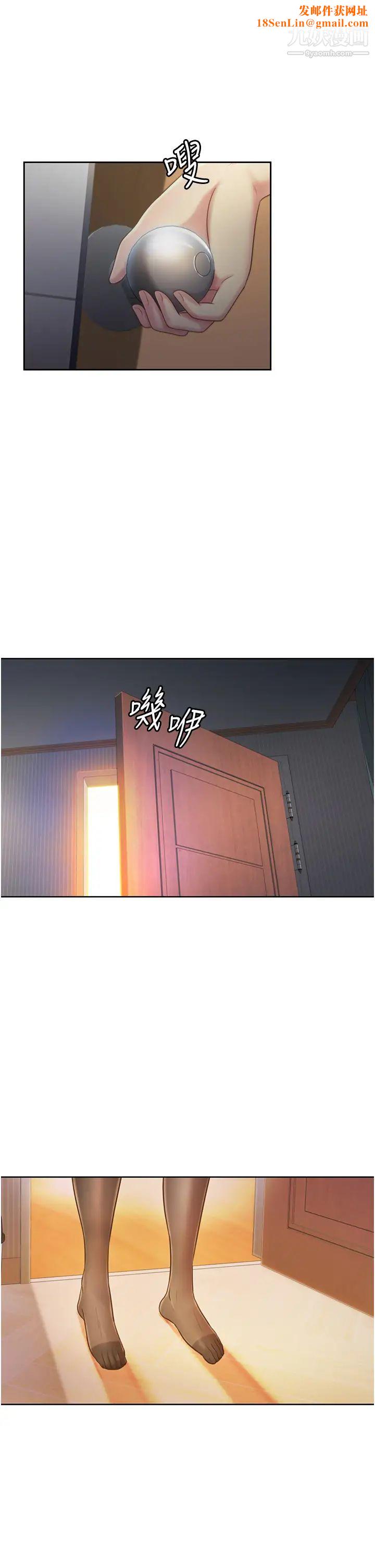 姊姊爱做菜第19话-今天破例帮你一次…