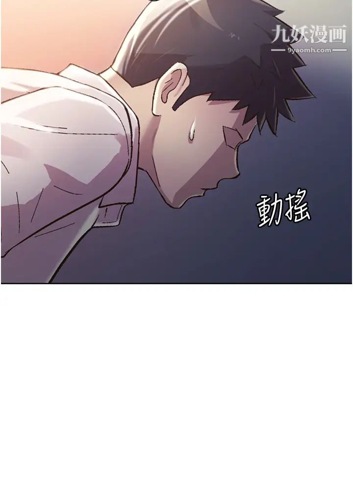 姊姊爱做菜第19话-今天破例帮你一次…