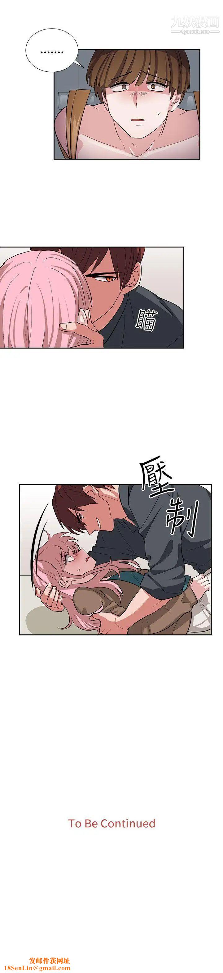 奴家思想第12話