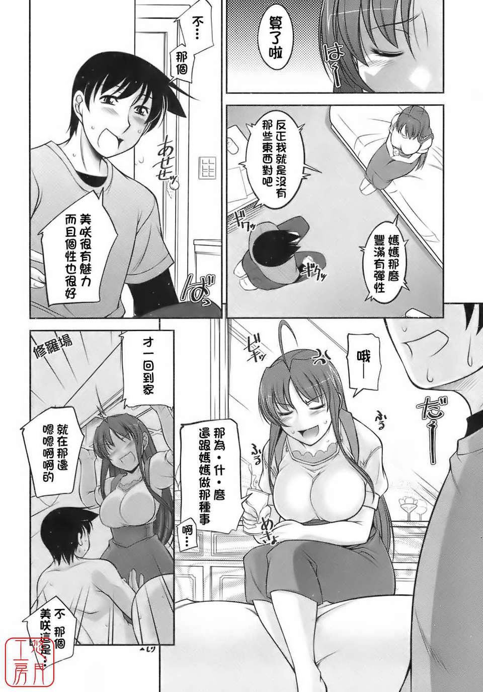 [zen9]櫻の園[zen9]櫻の園