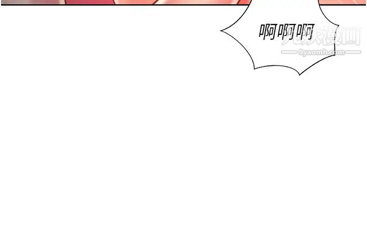 姊姊爱做菜第21话-不行⋯我已经泛滥成灾瞭