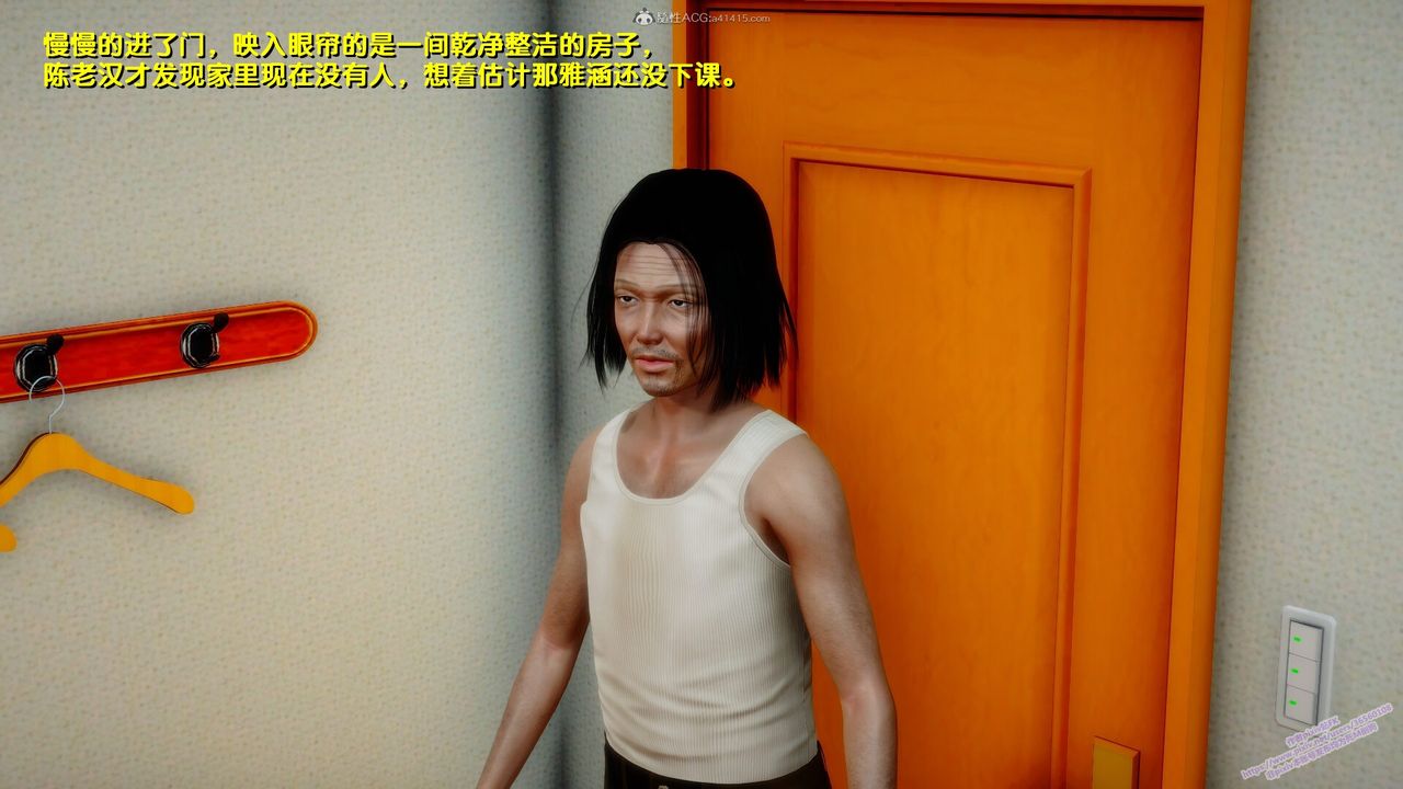 [3D]堕落第08话