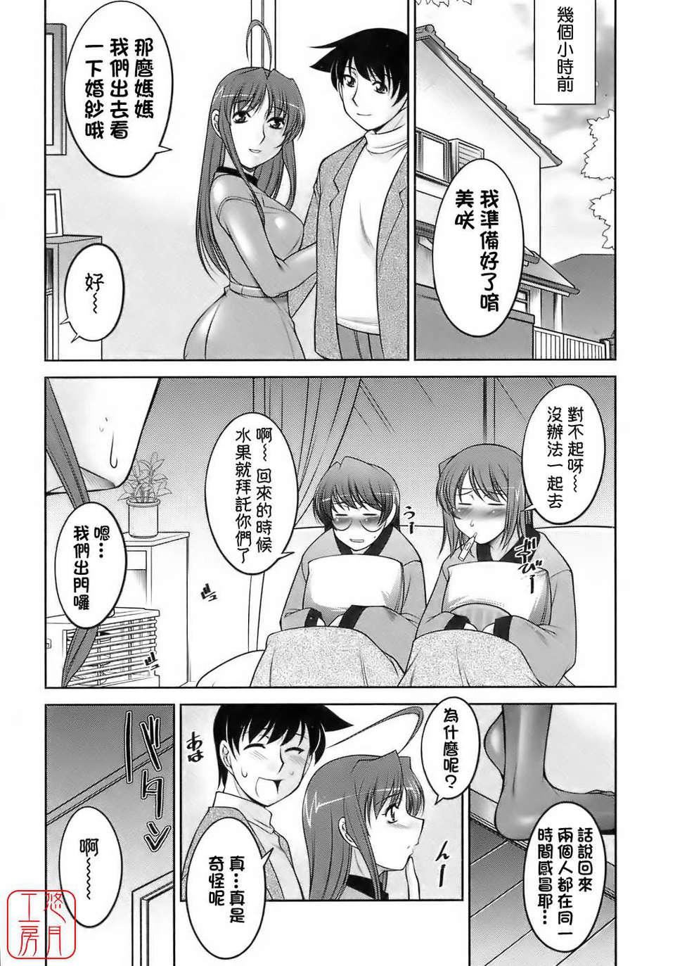 [zen9]櫻の園[zen9]櫻の園