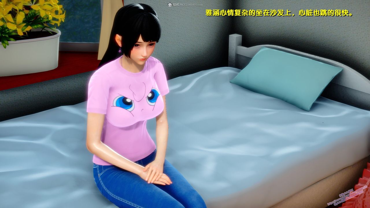 [3D]堕落第08话