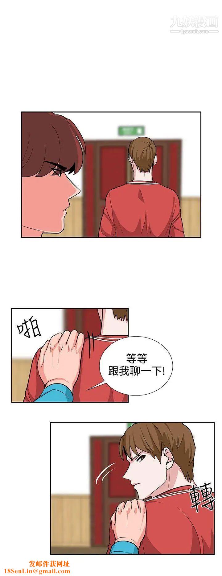 奴家思想第18話