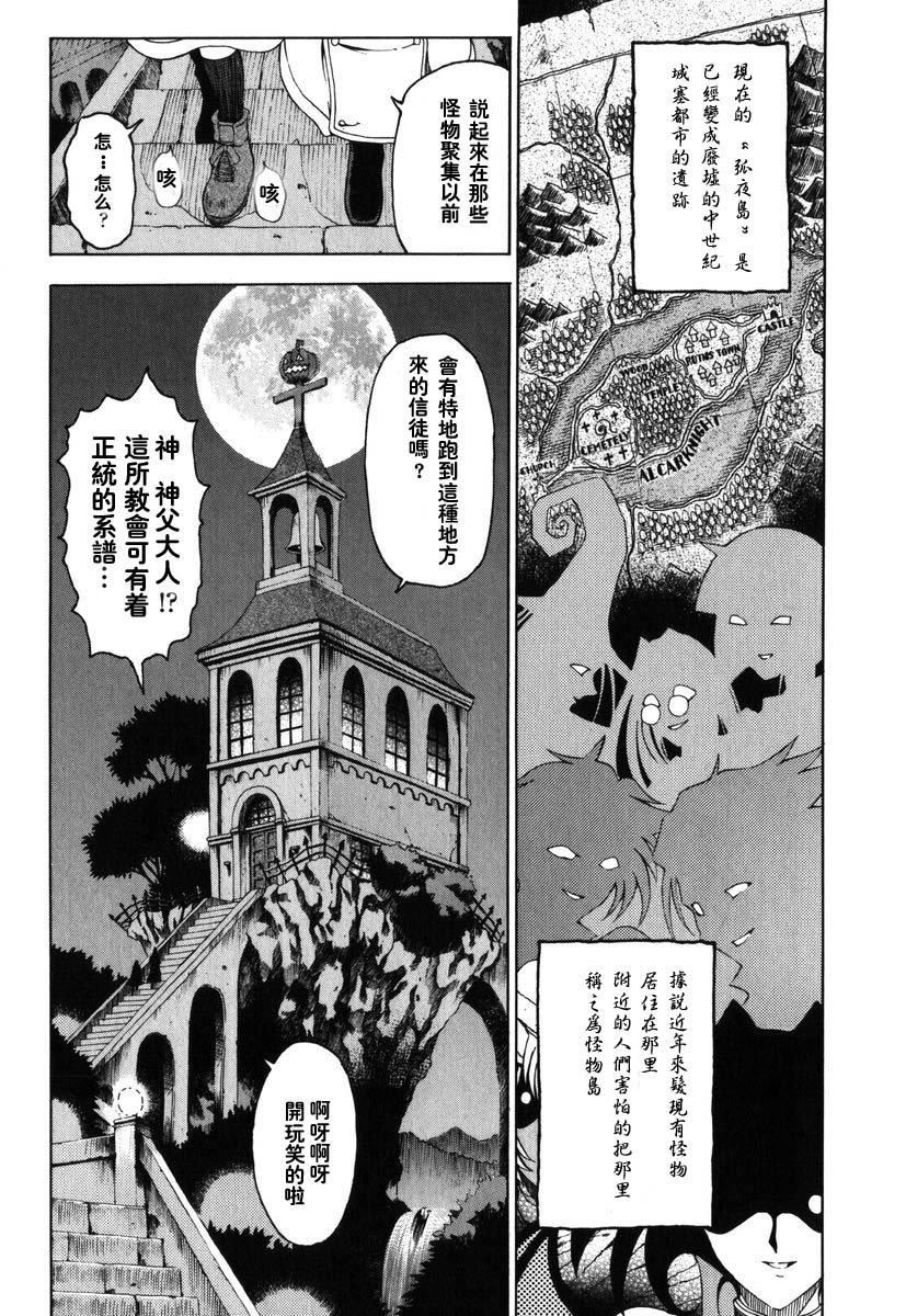 [瀬奈阳太郎]ハロ。ハロHallowHallow[瀬奈阳太郎]ハロ。ハロHallowHallow