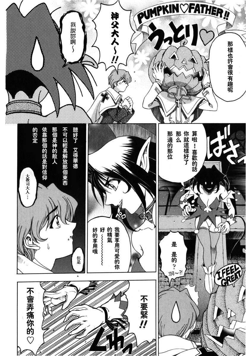 [瀬奈阳太郎]ハロ。ハロHallowHallow[瀬奈阳太郎]ハロ。ハロHallowHallow