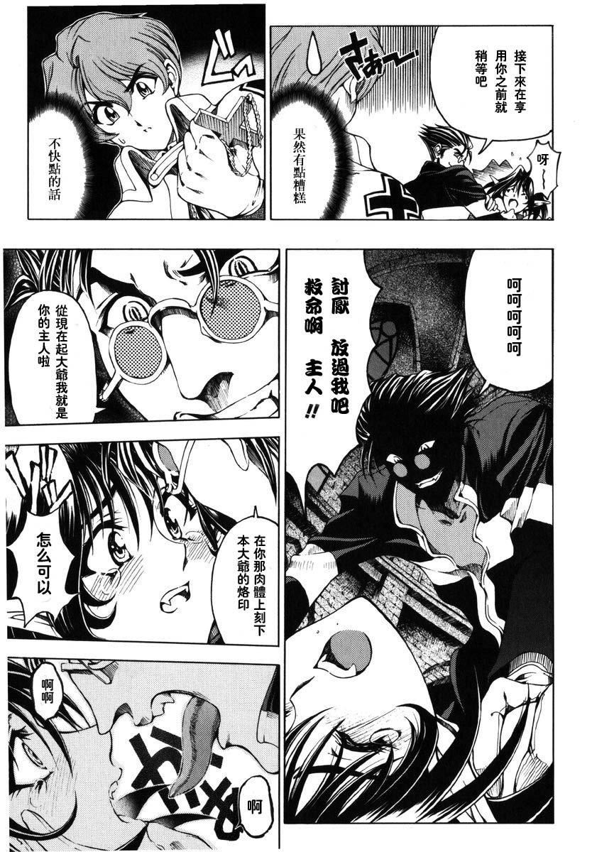 [瀬奈阳太郎]ハロ。ハロHallowHallow[瀬奈阳太郎]ハロ。ハロHallowHallow