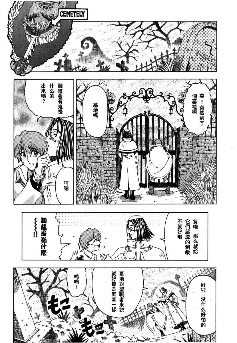 [瀬奈阳太郎]ハロ。ハロHallowHallow[瀬奈阳太郎]ハロ。ハロHallowHallow
