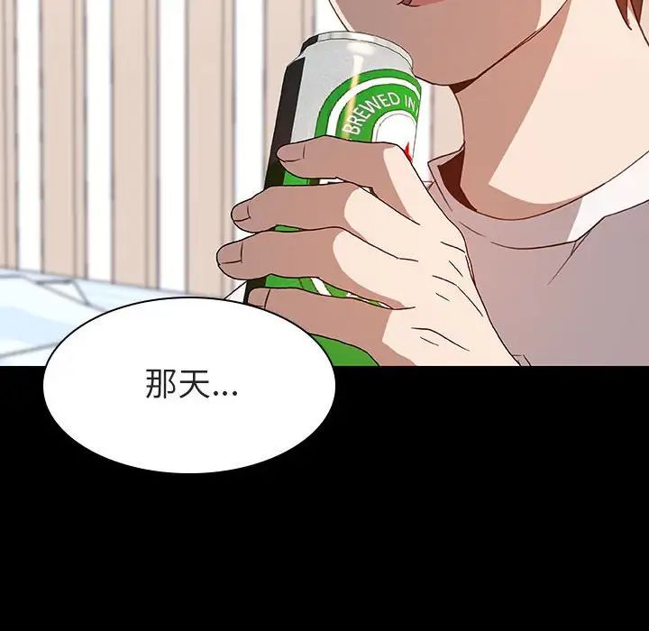 与上司的密约第9话