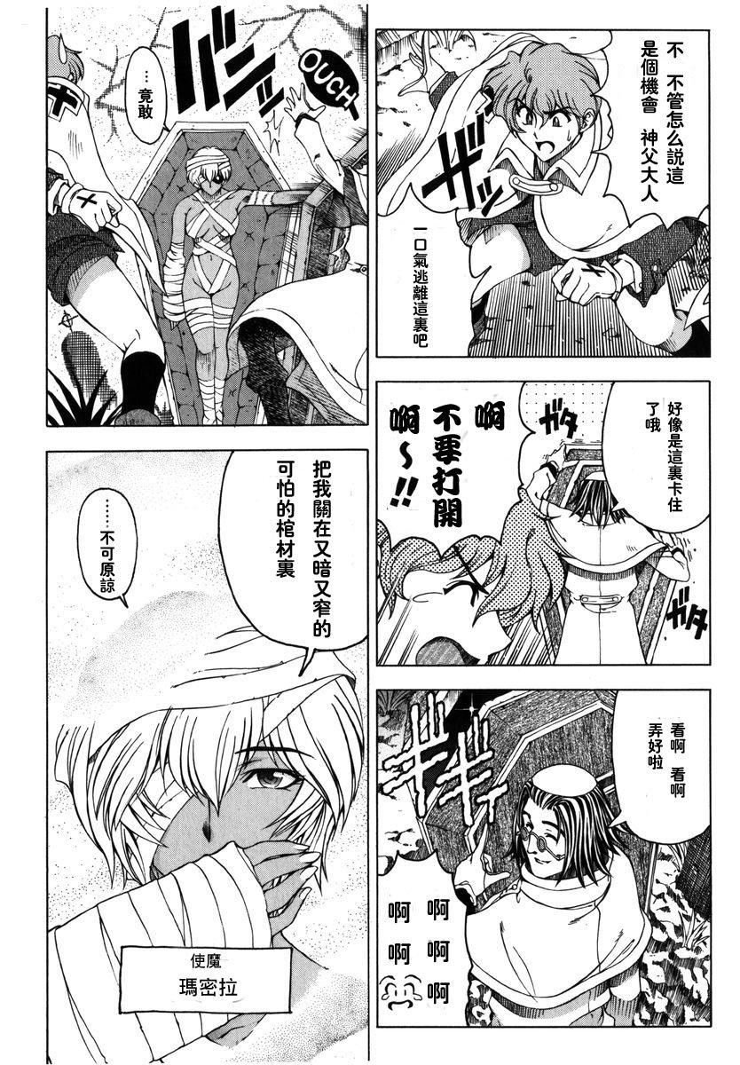 [瀬奈陽太郎]ハロ。ハロHallowHallow[瀬奈陽太郎]ハロ。ハロHallowHallow