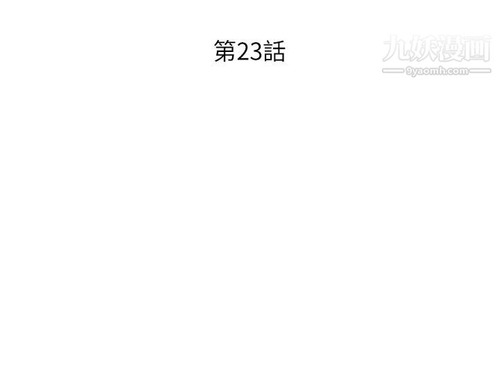 姊姊爱做菜第23话-人妻氾滥成灾的慾望