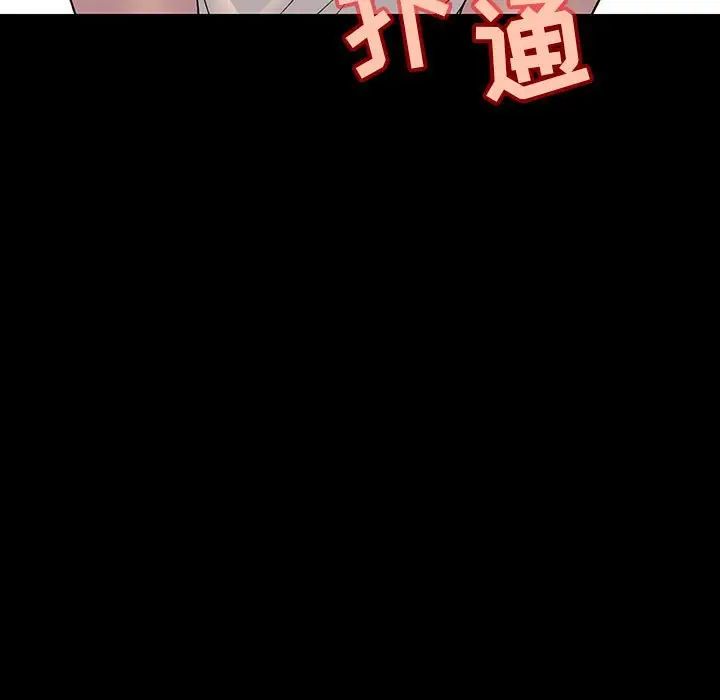 与上司的密约第9话
