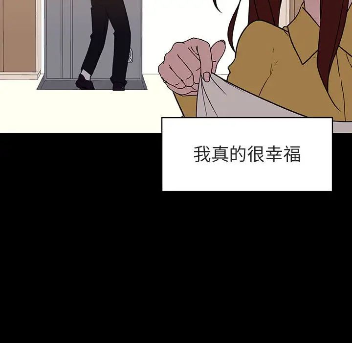 与上司的密约第9话