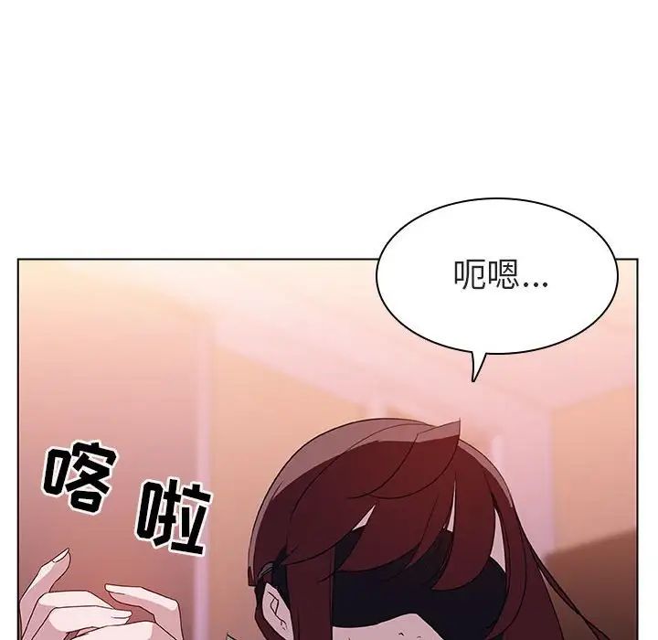 與上司的密約第10話