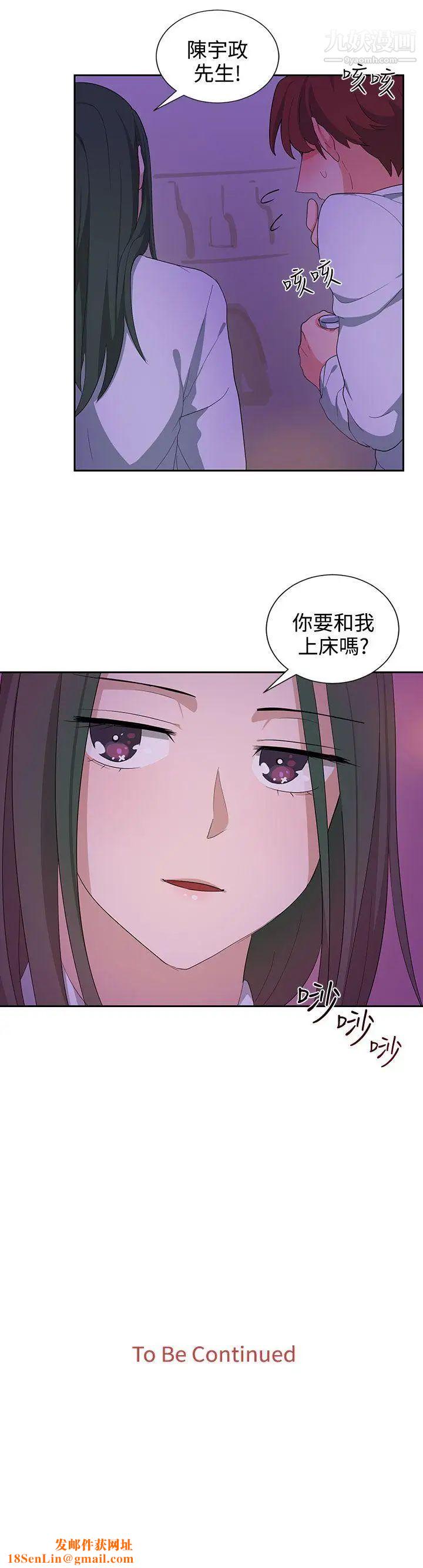 奴家思想第22話