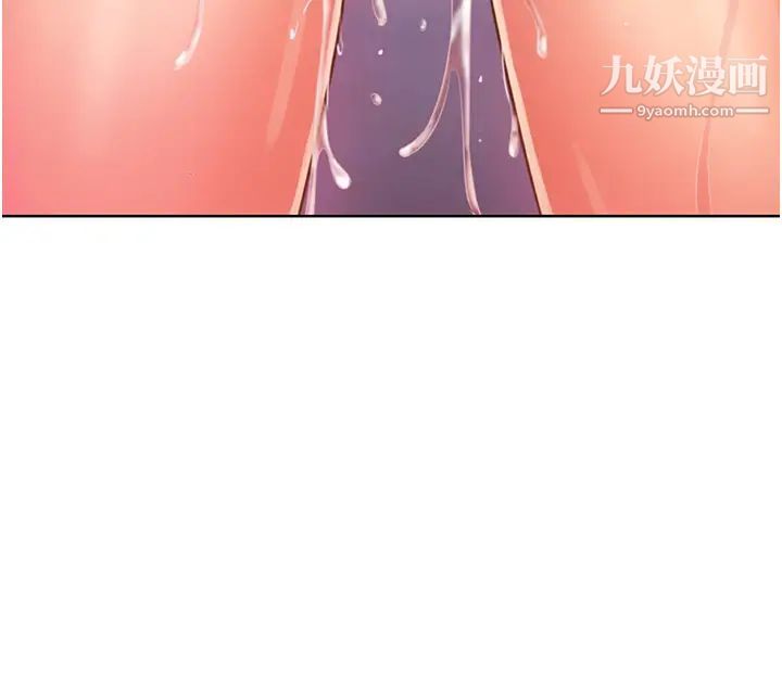 姊姊愛做菜第23話-人妻氾濫成災的慾望