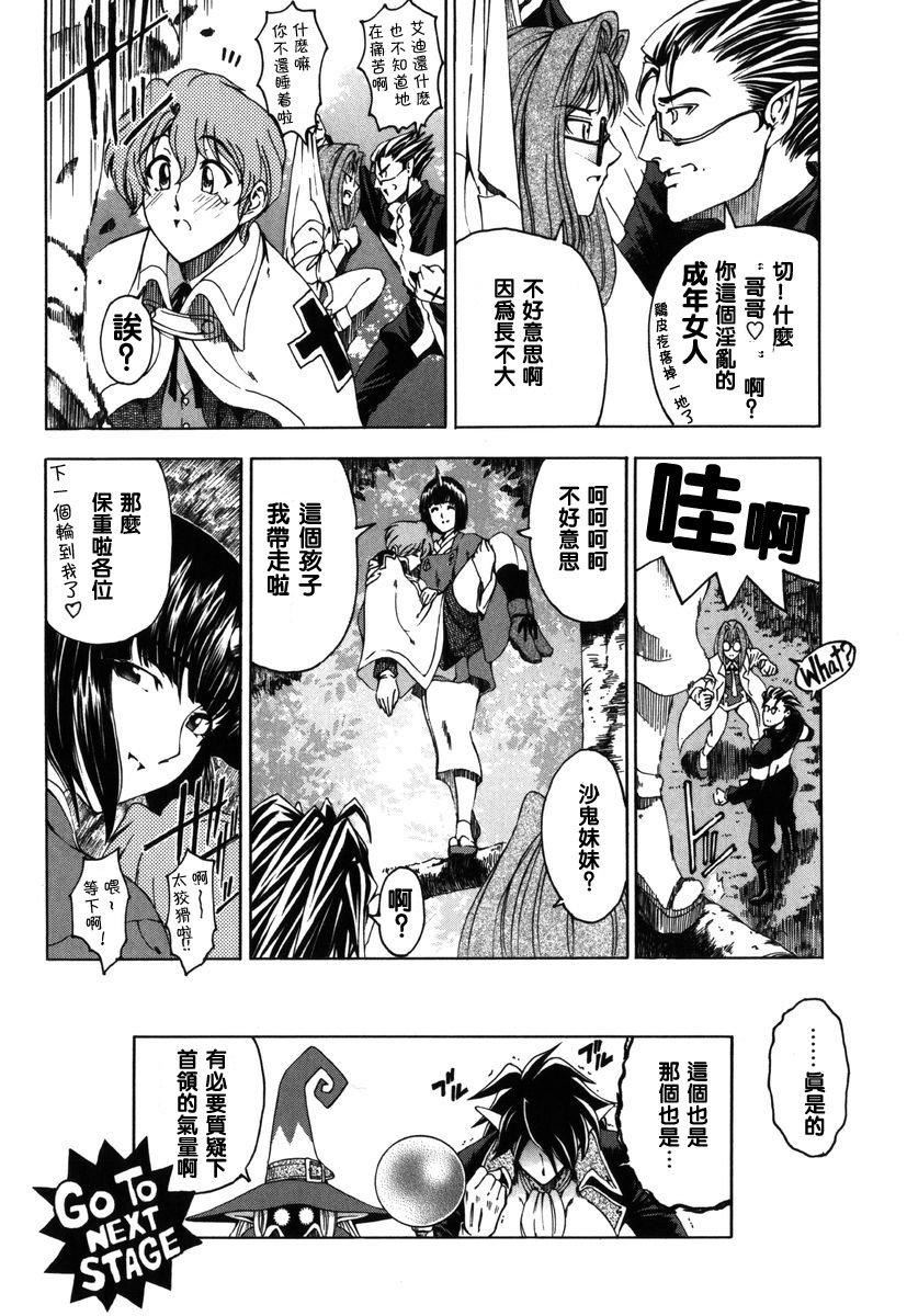 [瀬奈阳太郎]ハロ。ハロHallowHallow[瀬奈阳太郎]ハロ。ハロHallowHallow