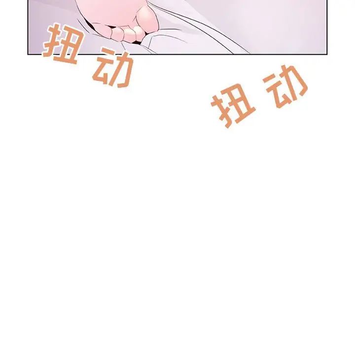 與上司的密約第10話