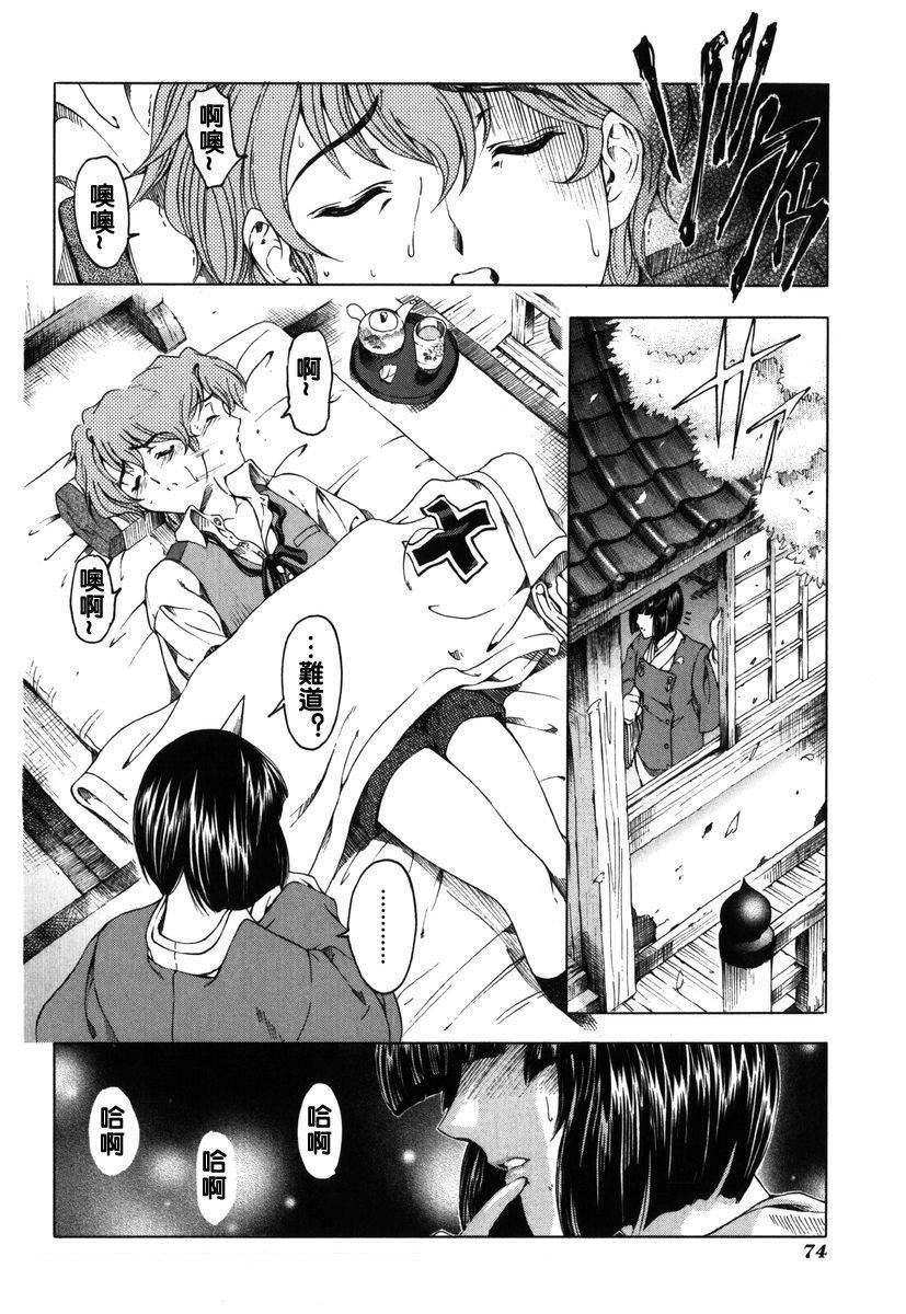 [瀬奈阳太郎]ハロ。ハロHallowHallow[瀬奈阳太郎]ハロ。ハロHallowHallow