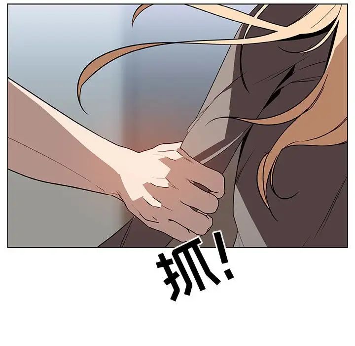 與上司的密約第10話